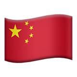 chinese flag emoji copy paste